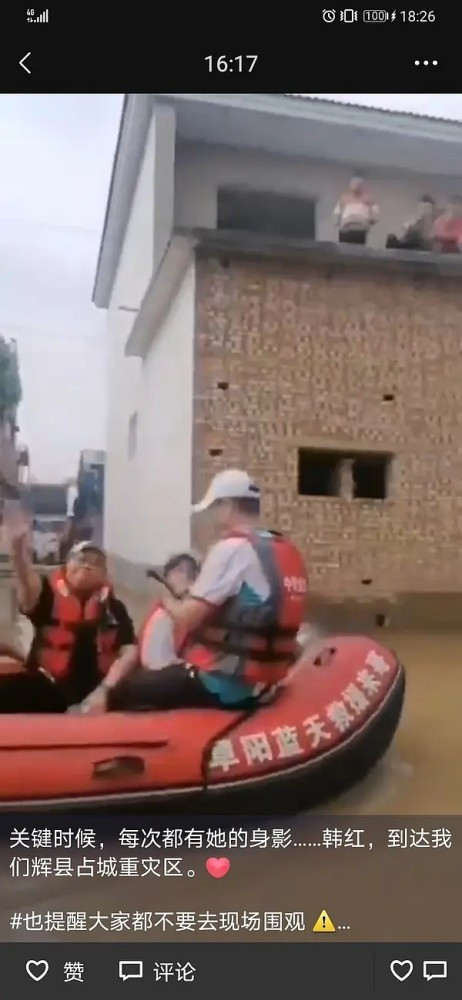 Quyên góp, ra tận nơi để cứu trợ nhưng Vương Nhất Bác vẫn bị chỉ trích là làm màu, giả tạo Ảnh 15