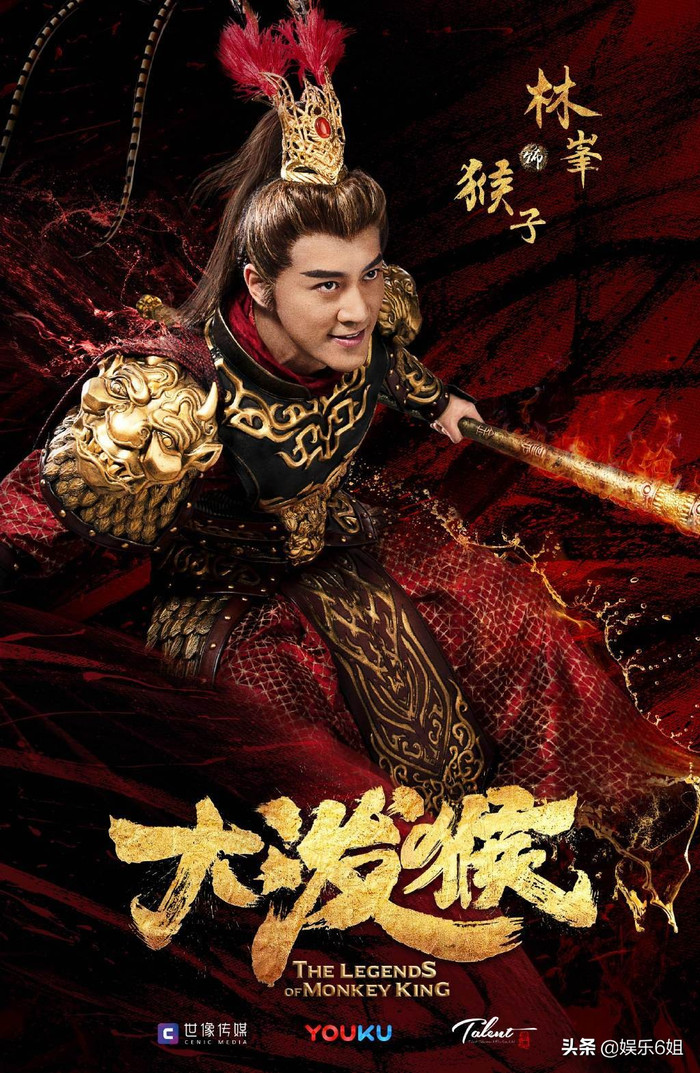 Những bộ phim cổ trang Hoa Ngữ dù đóng máy đã lâu nhưng khó ngày lên sóng Ảnh 18