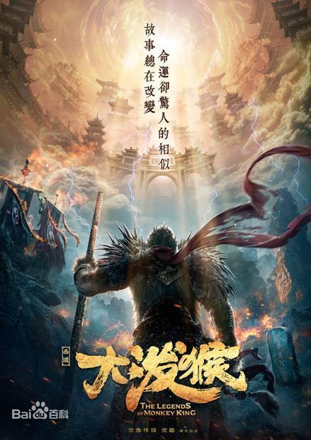 Những bộ phim cổ trang Hoa Ngữ dù đóng máy đã lâu nhưng khó ngày lên sóng Ảnh 17