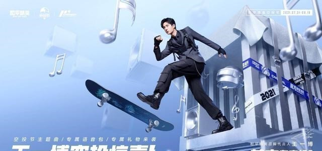 Vương Nhất Bác chuẩn bị ra đĩa đơn mới, liệu có 'biển xanh lá cây' tại sân khấu? Ảnh 3