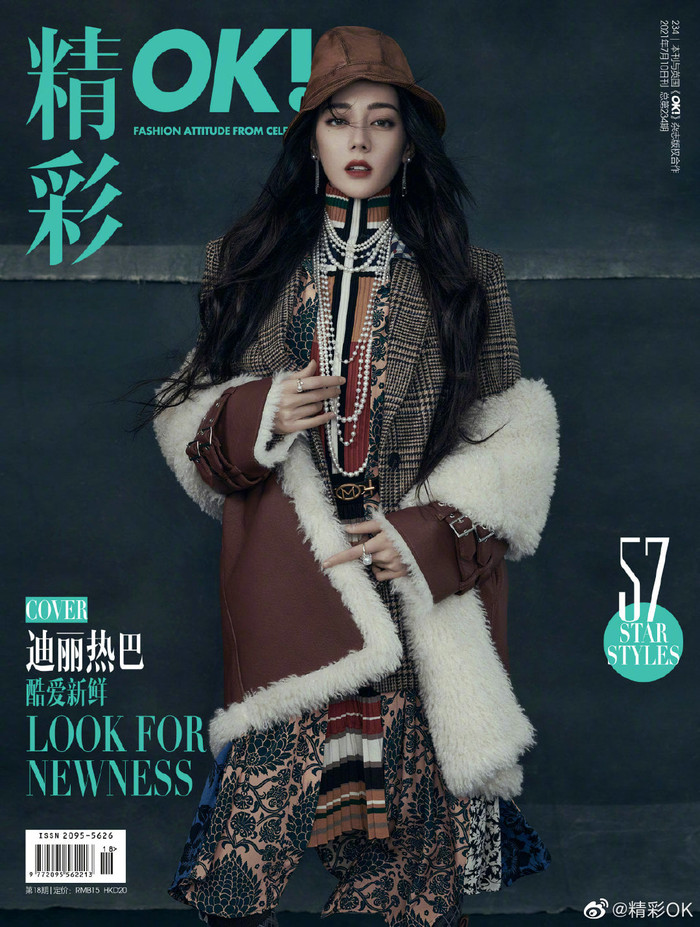 Nhiệt Ba lên bìa tạp chí Ok! số tháng 7/2021