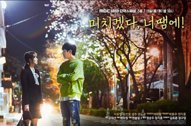 8 bộ phim Hàn Quốc có ít tập phim nhất: Phim của Seohyun (SNSD) chỉ có đúng 2 tập Ảnh 4