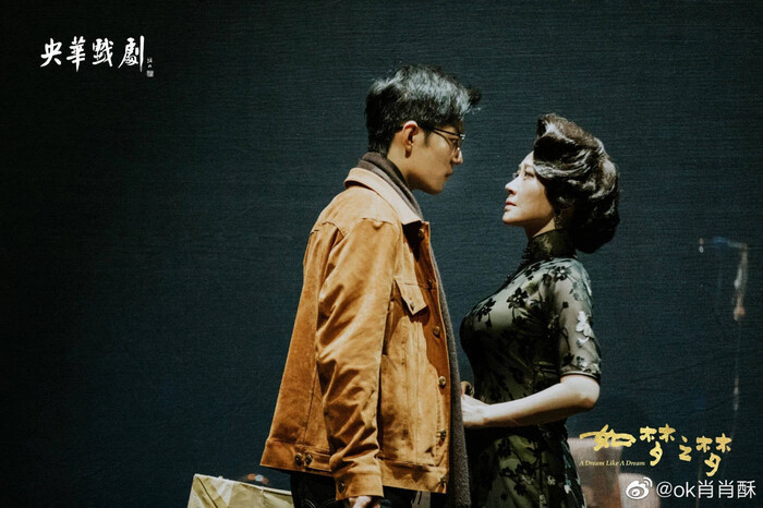 Buổi diễn 'Như mộng chi mộng' của Tiêu Chiến bị hủy bỏ do dịch COVID-19