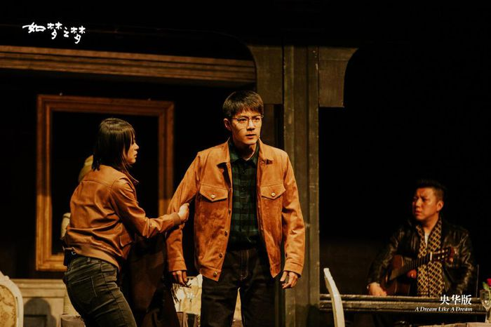 Buổi diễn kịch 'Như mộng chi mộng' của Tiêu Chiến bị hủy bỏ do dịch COVID-19 Ảnh 4