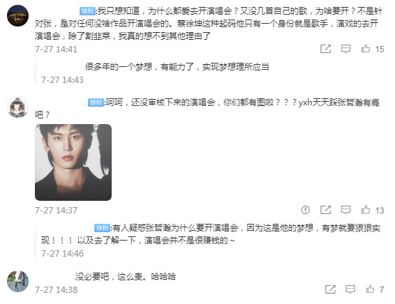 Giá vé concert của Trương Triết Hạn cao hơn cả ca sĩ chuyên nghiệp, netizen tranh cãi gay gắt Ảnh 10