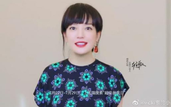 Triệu Vy 'cưa sừng làm nghé' với kiểu tóc mới nhưng lại bị chê bai khổ sở Ảnh 2