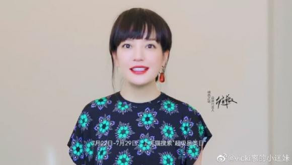 Triệu Vy 'cưa sừng làm nghé' với kiểu tóc mới nhưng lại bị chê bai hết lời.