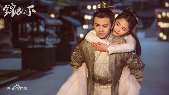 Sau 'Cẩm y chi hạ', Nhậm Gia Luân và Đàm Tùng Vận sẽ tái hợp trong phim hiện đại? Ảnh 4