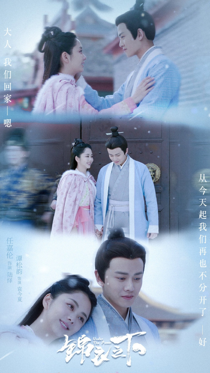 Sau 'Cẩm y chi hạ', Nhậm Gia Luân và Đàm Tùng Vận sẽ tái hợp trong phim hiện đại? Ảnh 8