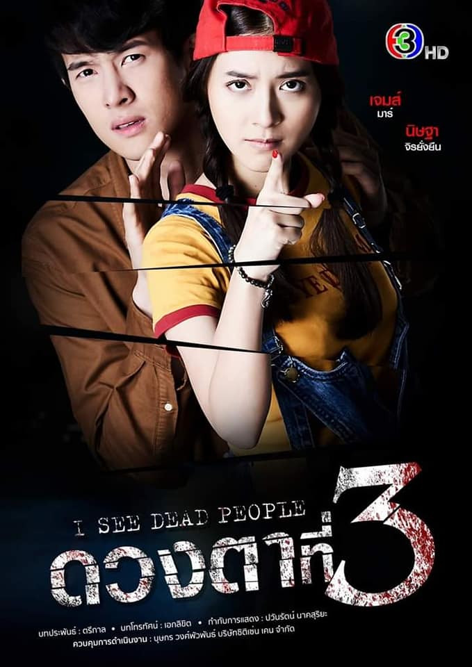 'Bữa tiệc' phim Thái tháng 8 (P2): Tay Tawan vào vai biến thái, Mark Siwat hạnh phúc bên tình mới Ảnh 7