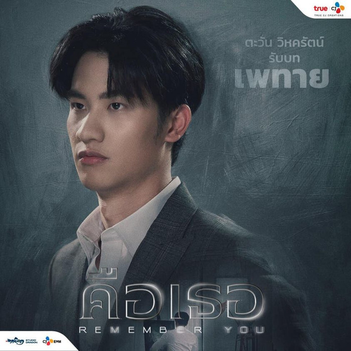 'Bữa tiệc' phim Thái tháng 8 (P2): Tay Tawan vào vai biến thái, Mark Siwat hạnh phúc bên tình mới Ảnh 4