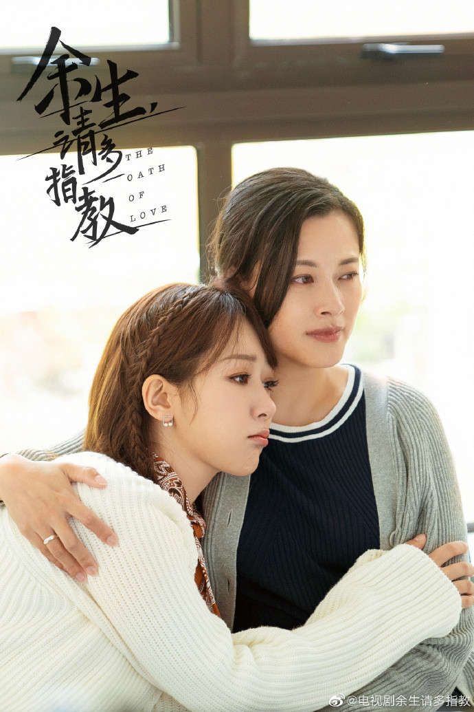 'Dư sinh, xin chỉ giáo nhiều hơn' của Tiêu Chiến hứa hẹn sẽ tạo nên cơn sốt bùng nổ khi ra mắt Ảnh 6