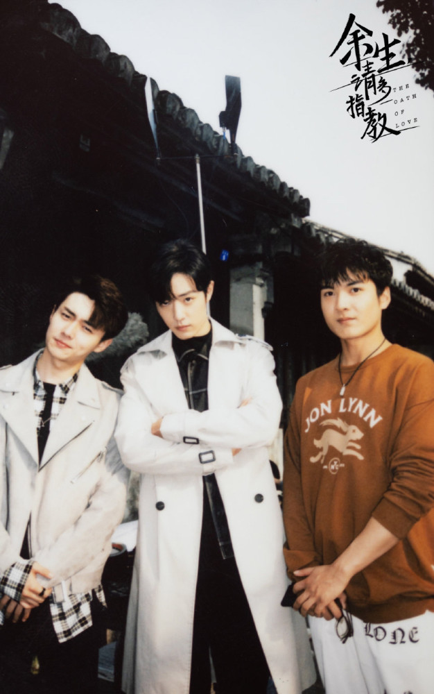 'Dư sinh' của Tiêu Chiến lại bị dời lịch, 'Mộng tỉnh Trường An' của Thành Nghị thay thế? Ảnh 7