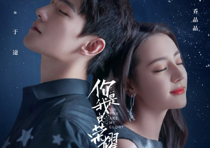 'Dư sinh' của Tiêu Chiến lại bị dời lịch, 'Mộng tỉnh Trường An' của Thành Nghị thay thế? Ảnh 4