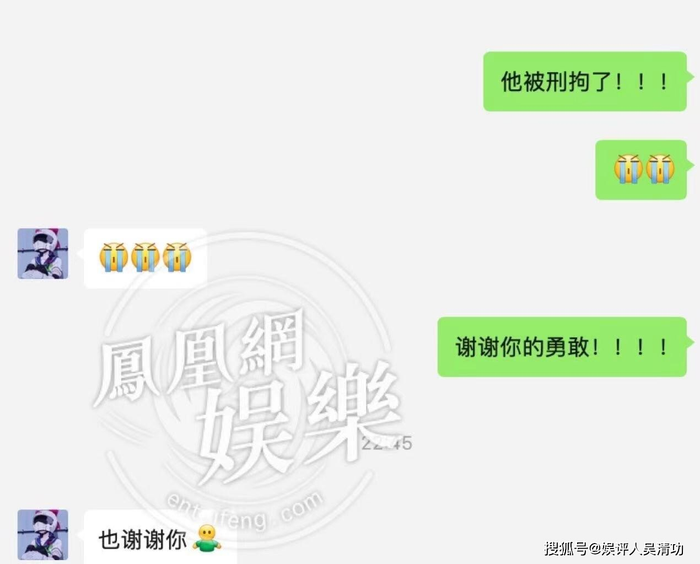 Hotgirl sinh năm 2002 còn gửi lời cám ơn phóng viên khi được động viên tinh thần. 