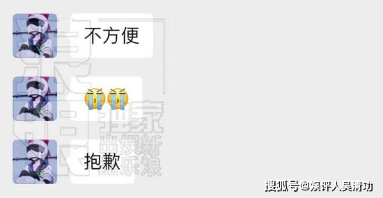 Khi được phóng viên hỏi thêm thông tin vụ ồn ào, Đô Mỹ Trúc xin lỗi vì không tiện trả lời.