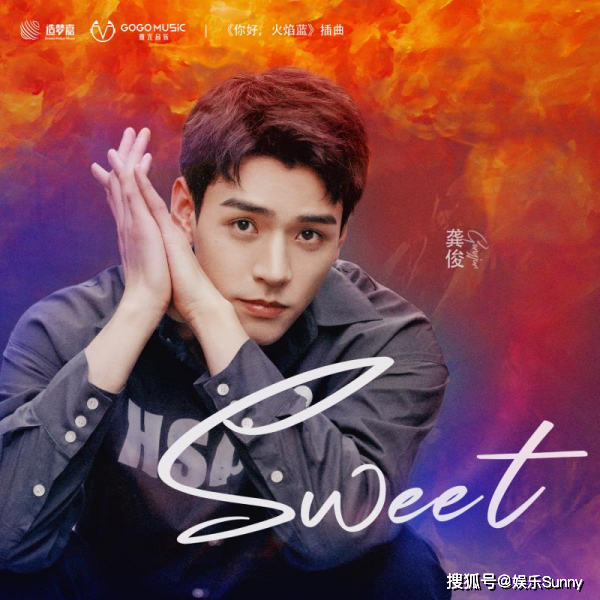 Sweet của Cung Tuấn đạt hạng tốt trên BXH âm nhạc: Đã được công nhận? Ảnh 3