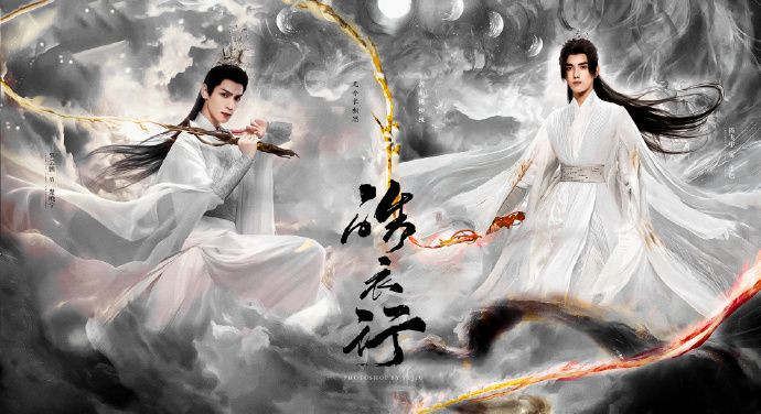 Fan mong chờ Hạo y hành sẽ lên sóng thay thế.