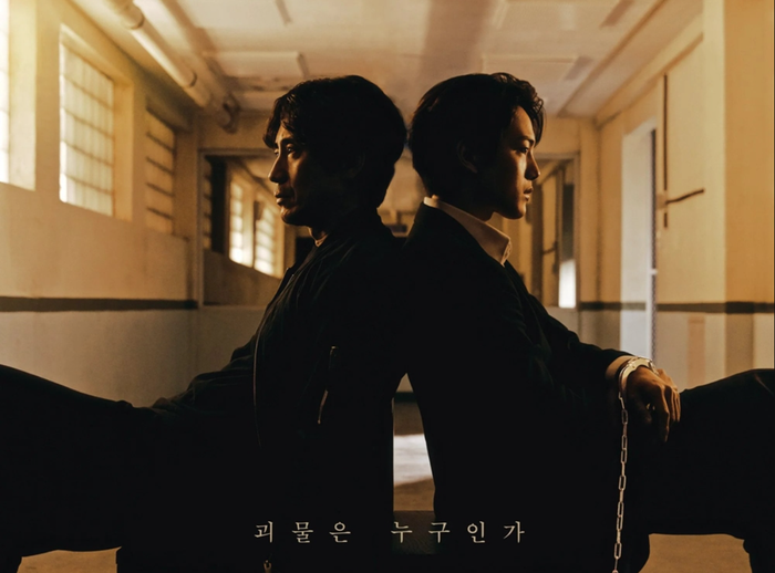 Được đánh giá là bộ phim hay nhất trong năm 2021, thậm chí là gặt về rất nhiều giải thưởng ở các lễ trao giải lớn nhưng vị trí của Beyond Evil trong BXH này lại khá khiêm tốn.