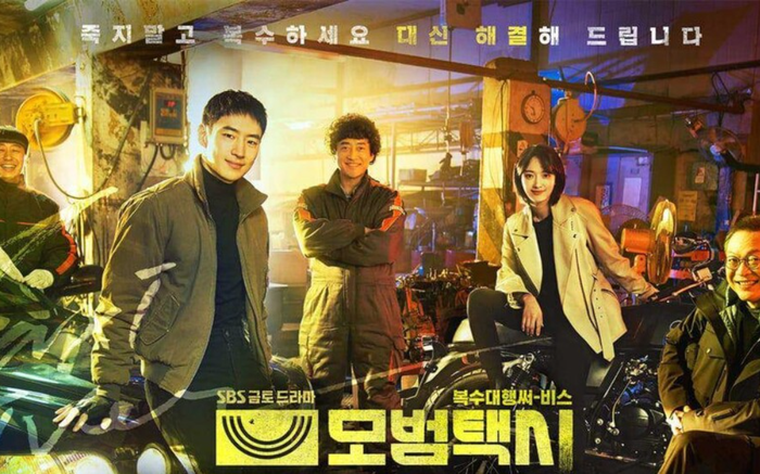 Những câu chuyện cảm động, những pha hành động mãn nhãn đã giúp bộ phim này nhận được sự yêu mến của các khán giả.