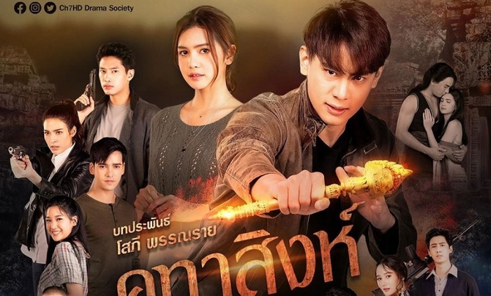 Top 6 phim truyền hình Thái Lan thu về rating cao nhất trong tuần 5 của tháng 7 Ảnh 1