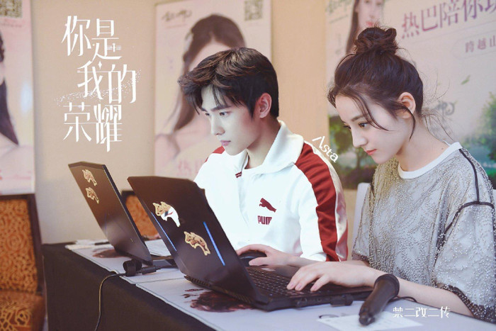 'Em là niềm kiêu hãnh của anh' thật xui xẻo khi bị Ngô Diệc Phàm chiếm hết spotlight Ảnh 9