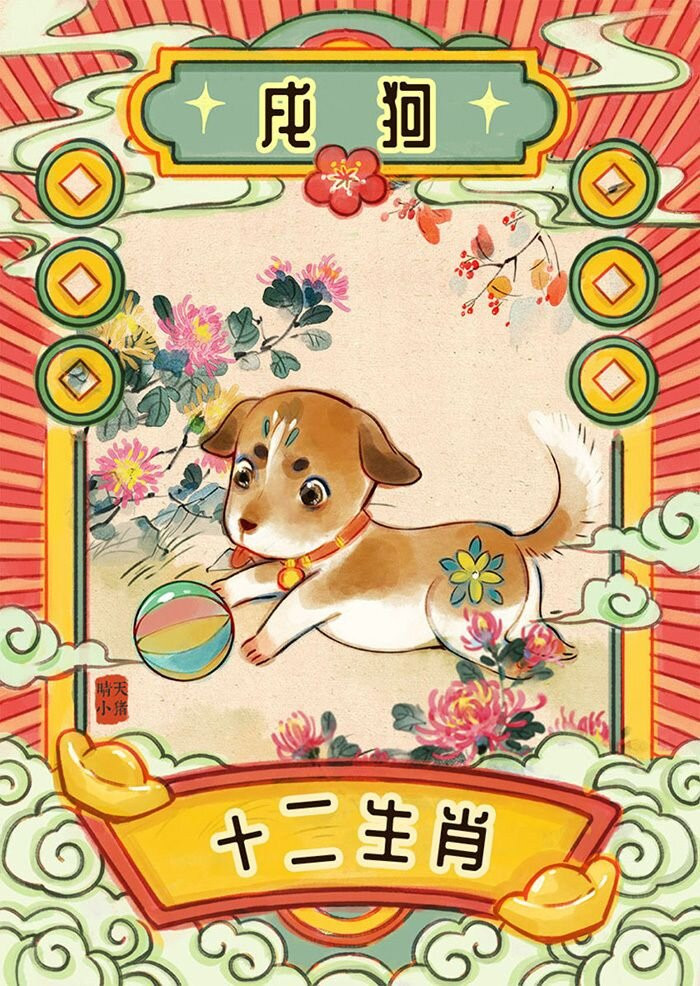 Tử vi thứ 4 ngày 4/8/2021 của 12 con giáp: Thìn được quý nhân giúp đỡ, Dậu vượng tài lộc Ảnh 8