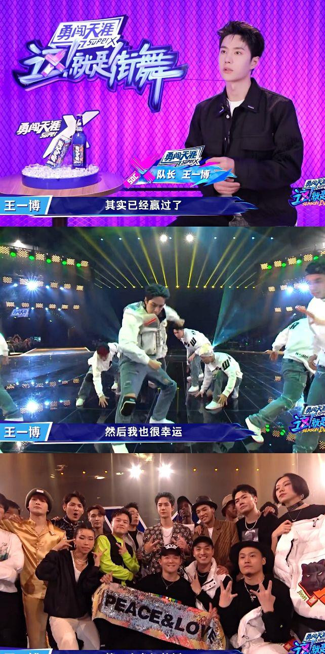 Vương Nhất Bác trong Street Dance of China 4 có gì mới? Ảnh 5