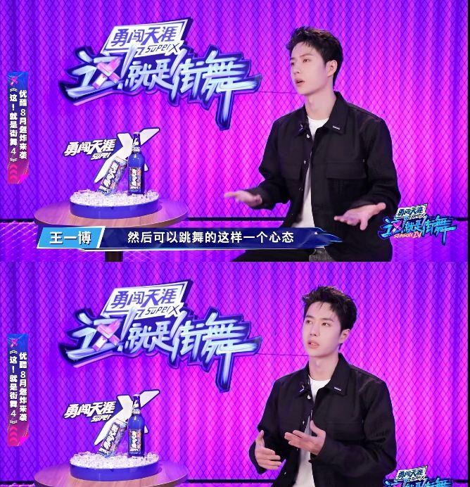 Vương Nhất Bác trong Street Dance of China 4 có gì mới? Ảnh 4