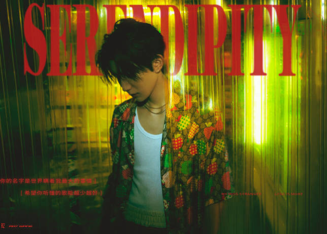 Chiến thuật album mới của Vương Nguyên xuất sắc, ra bài nào là hit bài đó! Ảnh 3