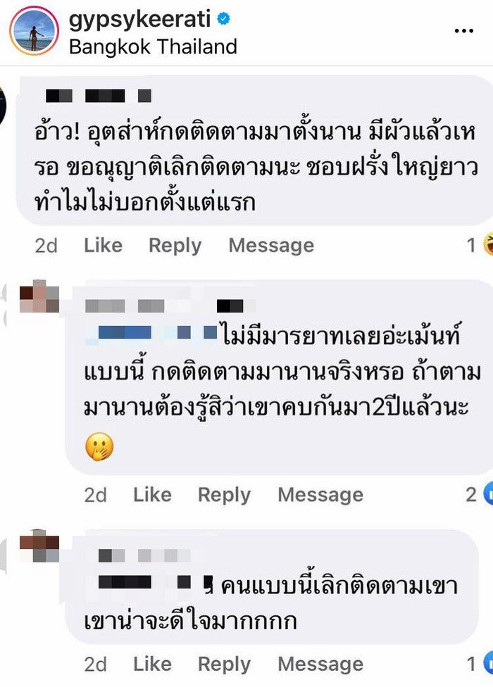 Đăng clip vui vẻ bên bạn trai, Gypsy Keerati liên tục bị quấy rối tình dục trên MXH, chính chủ đã nói gì? Ảnh 7