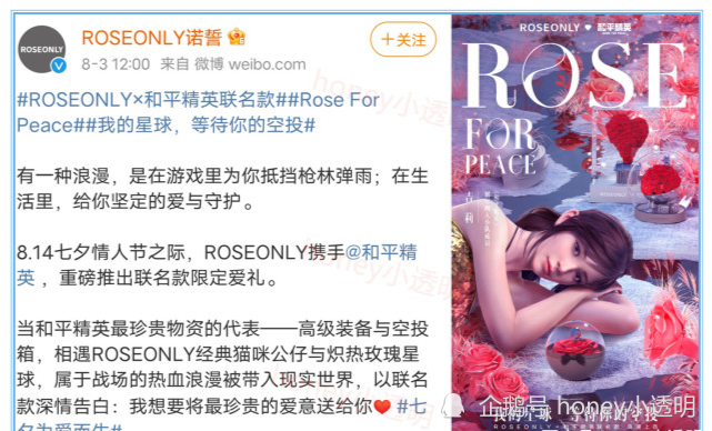 Fan Bác Quân Nhất Tiêu lại gây rắc rối vì yêu cầu thương hiệu Tiêu Chiến làm đại diện để ảnh cặp đôi Ảnh 5