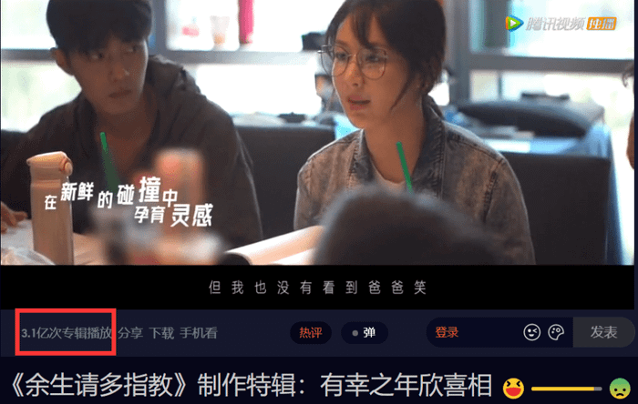 'Ngọc cốt dao' vừa đóng máy 3 ngày: Trailer đã phá trăm triệu view, tốc độ còn nhanh hơn cả 'Dư sinh' Ảnh 11