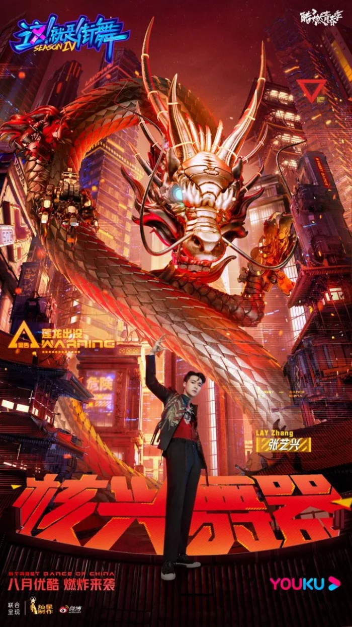 Street Dance of China 4: Vương Nhất Bác mất 'bom', Lay nung nấu tham vọng lật đổ Ảnh 10