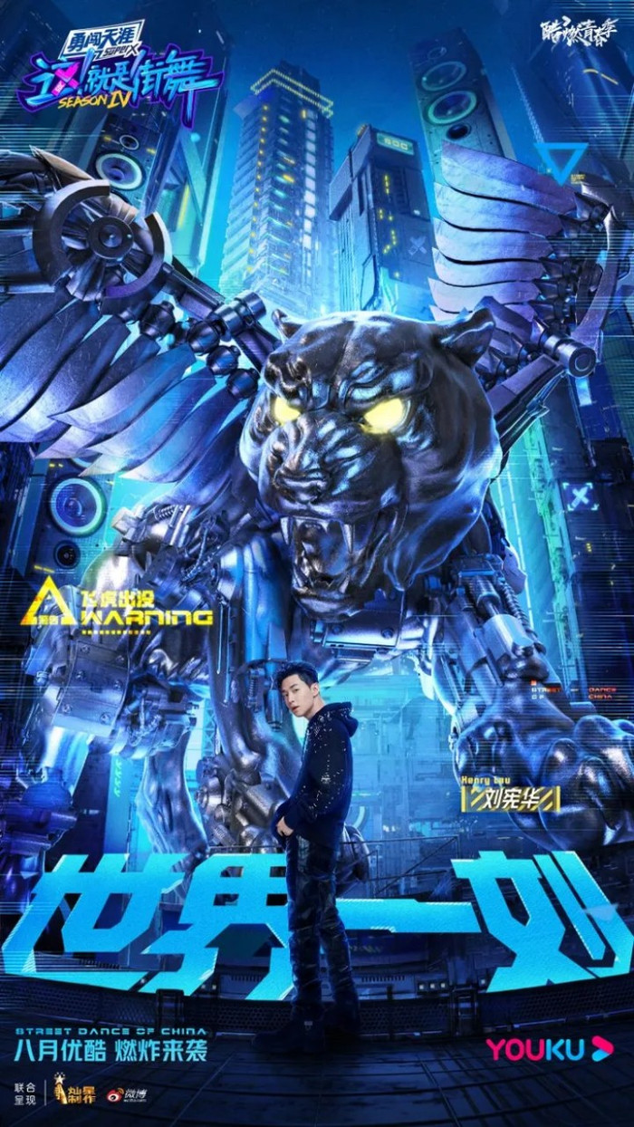 Street Dance of China 4: Vương Nhất Bác mất 'bom', Lay nung nấu tham vọng lật đổ Ảnh 6