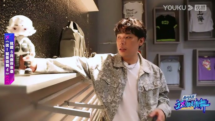 Hé lộ sân khấu 4 đội trong Street dance of China 4: Vương Nhất Bác chuộng style Old School Ảnh 8