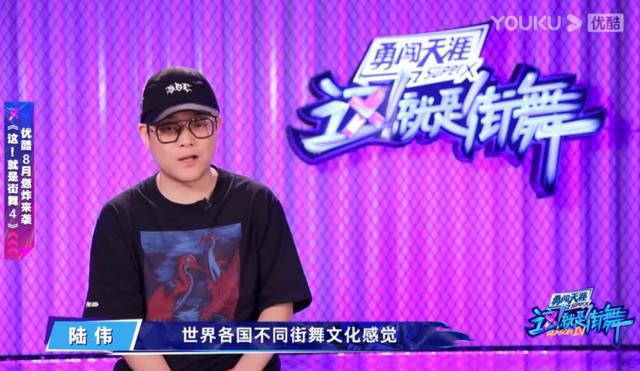 Hé lộ sân khấu 4 đội trong Street dance of China 4: Vương Nhất Bác chuộng style Old School Ảnh 10