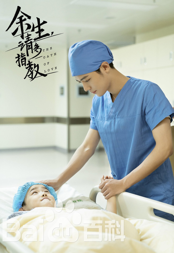 Nhìn lịch chiếu của 'Dư sinh' mới thấy rõ âm mưu của đài Hồ Nam: Đẩy phim vào tình thế bất lợi! Ảnh 8