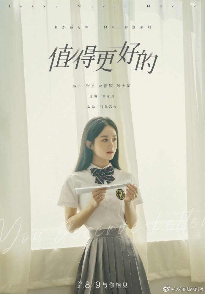 Sau 'Hữu phỉ', Triệu Lệ Dĩnh và Vương Nhất Bác sắp tái hợp trong phim mới? Ảnh 5