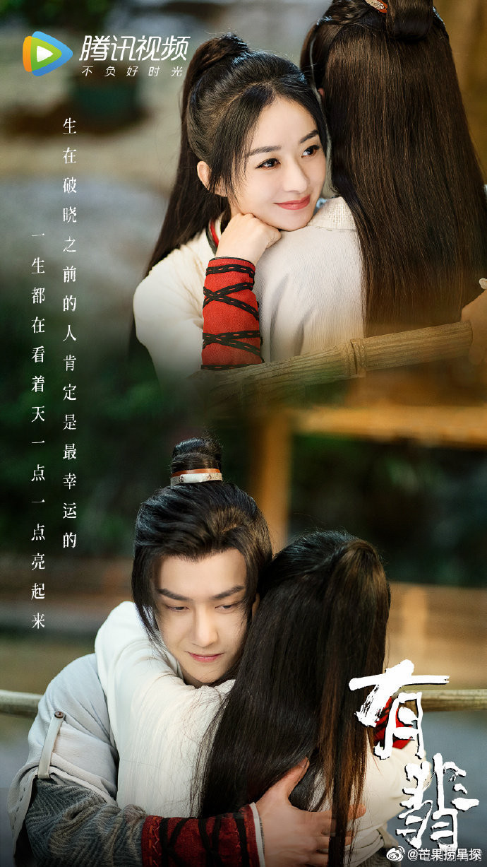 Sau 'Hữu phỉ', Triệu Lệ Dĩnh và Vương Nhất Bác sắp tái hợp trong phim mới? Ảnh 15