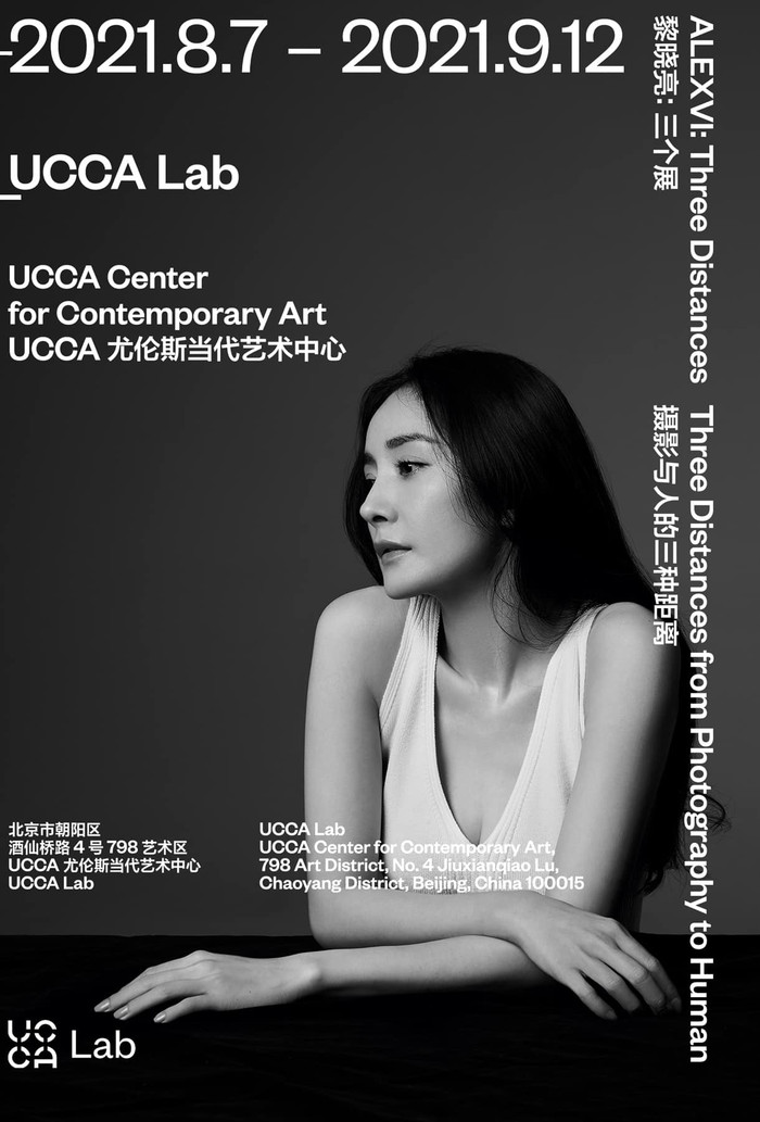 Hình ảnh của cô nằm trong buổi triển lãm ảnh của một nhiếp ảnh gia tiếng tăng ở Trung Quốc