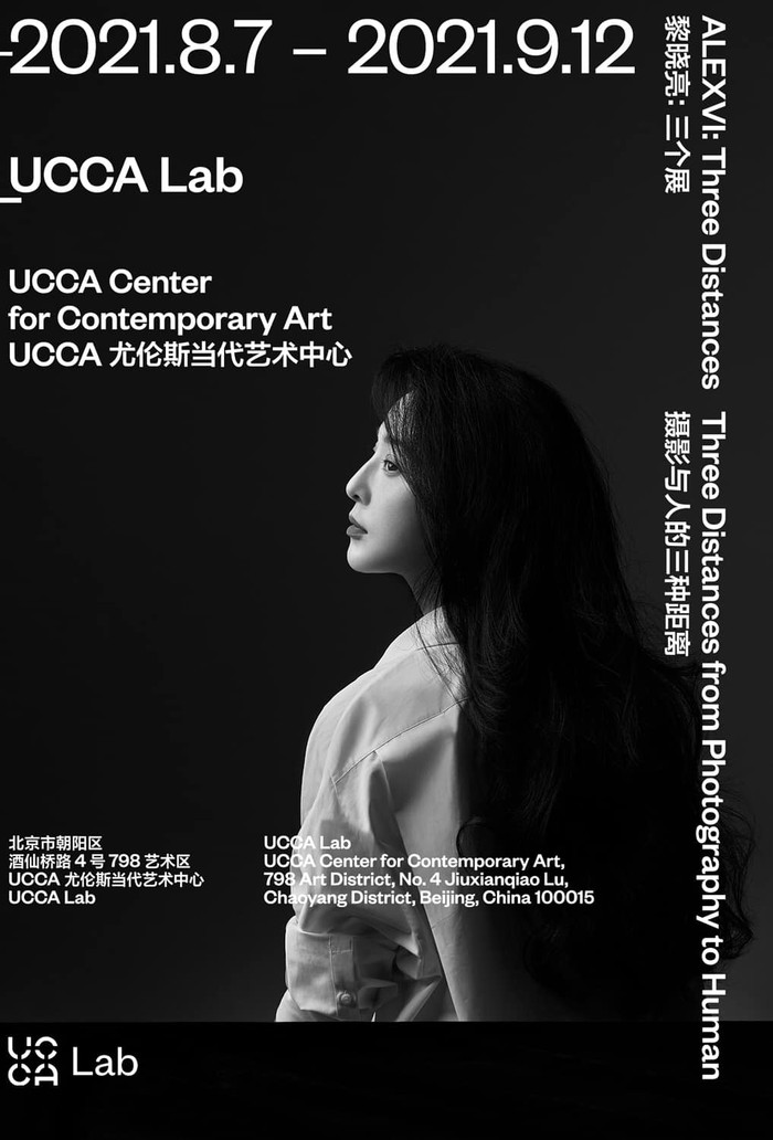 Băng tỷ cùng đàn em Dương Mịch đều góp mặt trong buổi triển lãm ảnh 