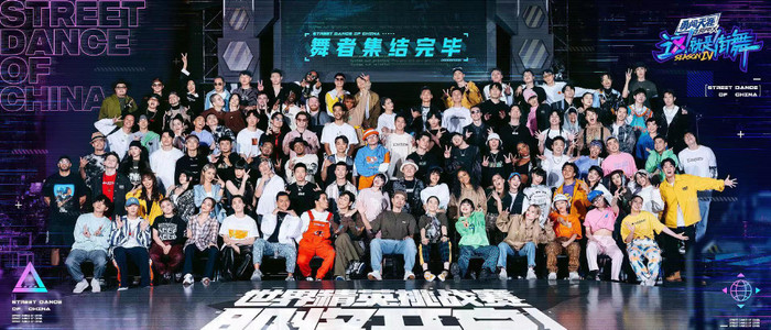 Street Dance of China 4: Vương Nhất Bác thả tim ba lần liên tiếp chỉ vì lí do này! Ảnh 3