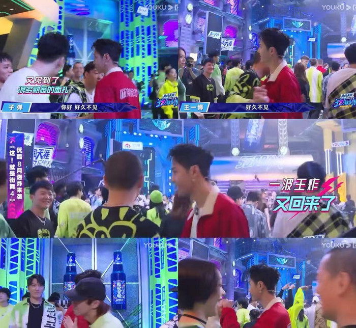 Street Dance of China 4: Han Geng mua cà phê, Vương Nhất Bác hoạt ngôn chào hỏi mọi người Ảnh 9