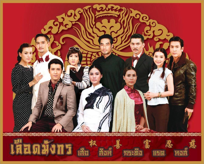 Màn 'lột xác' ngoạn mục của dàn nam khách mời trong phim 'Luerd Mungkorn Series' sau 5 năm Ảnh 3