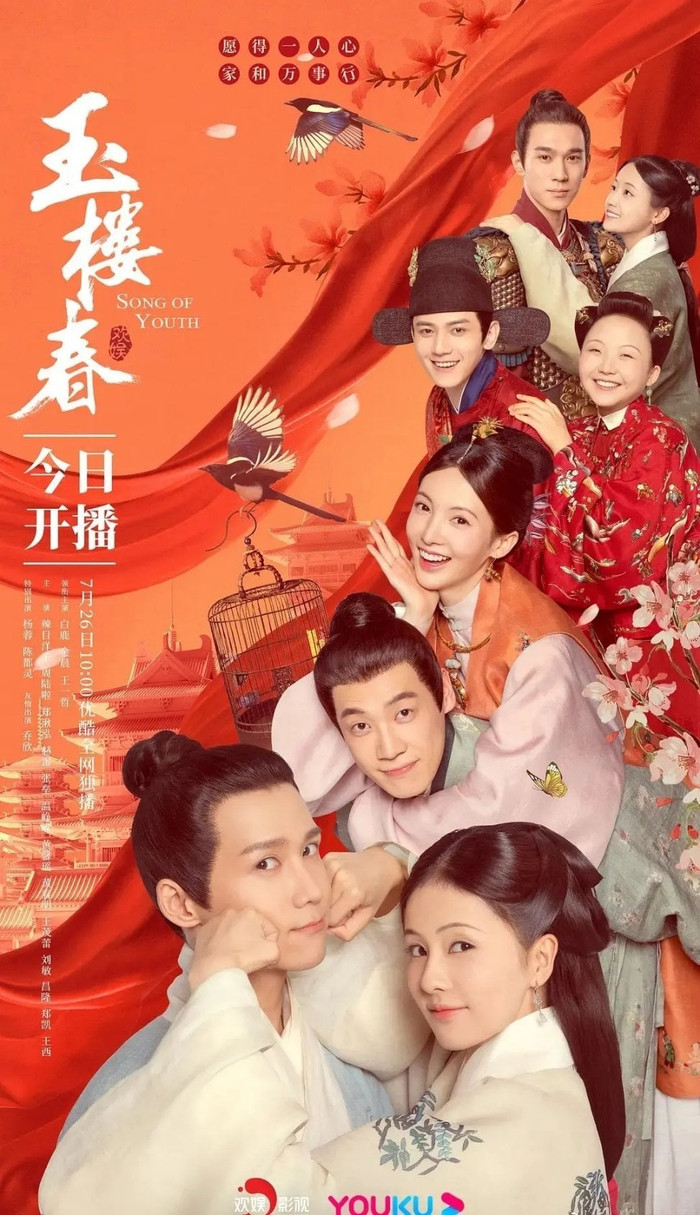 Đạo diễn Vu Chính gây tranh cãi với phát ngôn ai không hiểu 'Ngọc lâu xuân' là người kém văn hóa