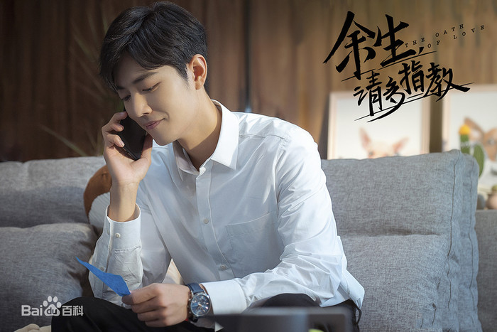 Giữa 'Ngọc cốt dao' với 'Dư sinh': Bộ phim nào của Tiêu Chiến có khả năng thành công hơn? Ảnh 12