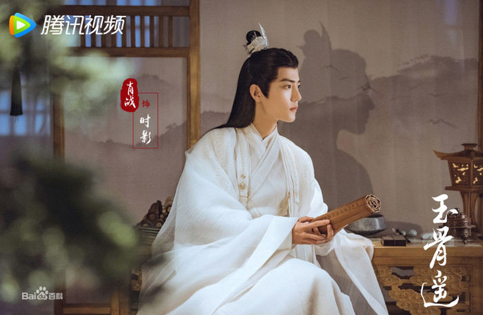 Giữa 'Ngọc cốt dao' với 'Dư sinh': Bộ phim nào của Tiêu Chiến có khả năng thành công hơn? Ảnh 14