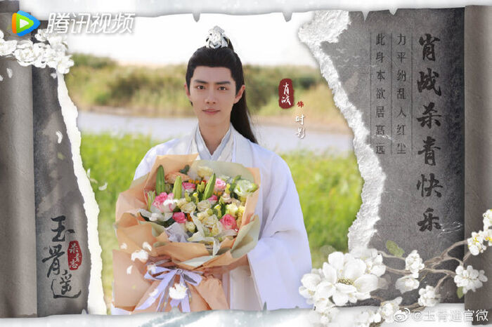 Lộ ảnh Tiêu Chiến và Châu Tấn rủ nhau đi ăn, chuẩn bị hợp tác trong phim mới thay thế Lưu Thi Thi? Ảnh 9