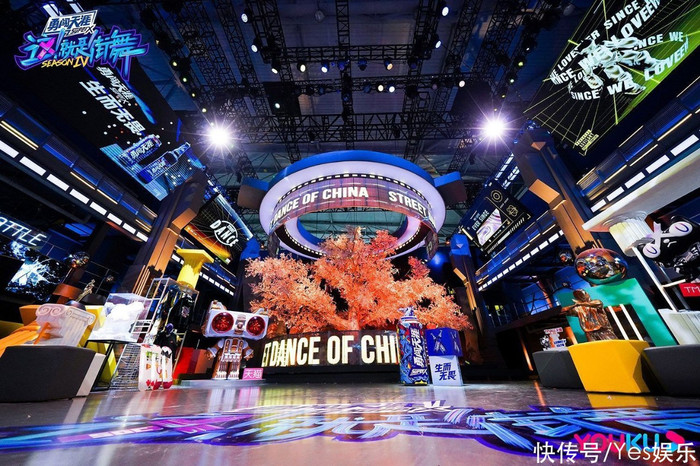 Street Dance of China 4 sẽ có rating cao không chỉ vì có Vương Nhất Bác và Lay? Ảnh 17